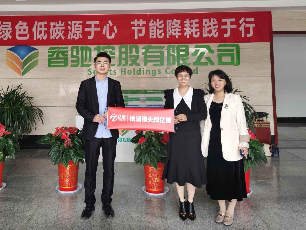 山東糧油客戶(hù)見(jiàn)證