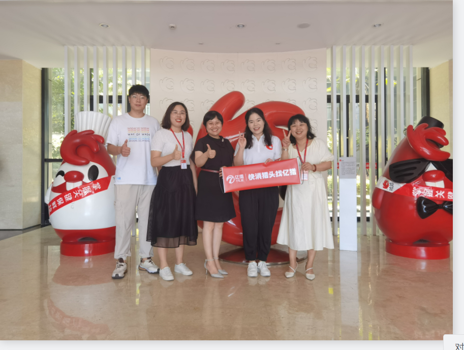 安徽休閑食品客戶(hù)見(jiàn)證