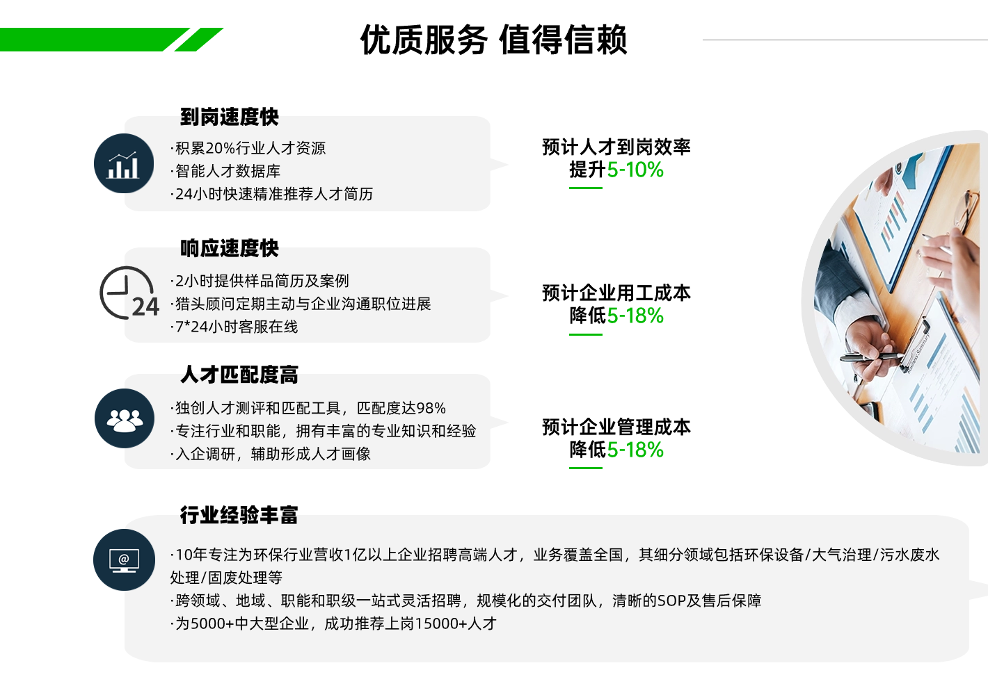 企業(yè)年終部門匯報總結商務感PPT套裝_副本_副本 (1).png