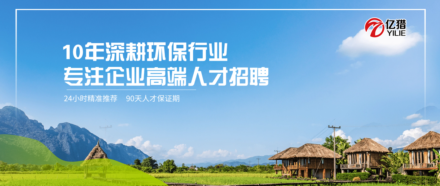 綠色農(nóng)業(yè)環(huán)保融資路演PPT (2).png