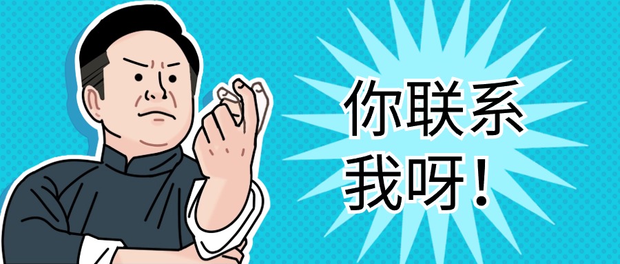 最新熱點(diǎn)娛樂土撥鼠創(chuàng)意公眾號(hào)首圖 (1).jpg