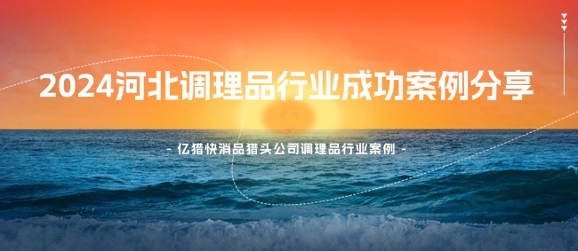 9.20  河北調(diào)理品1.jpg