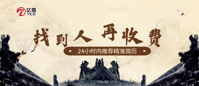 找到人 再收費 優(yōu)勢 廣告.jpg