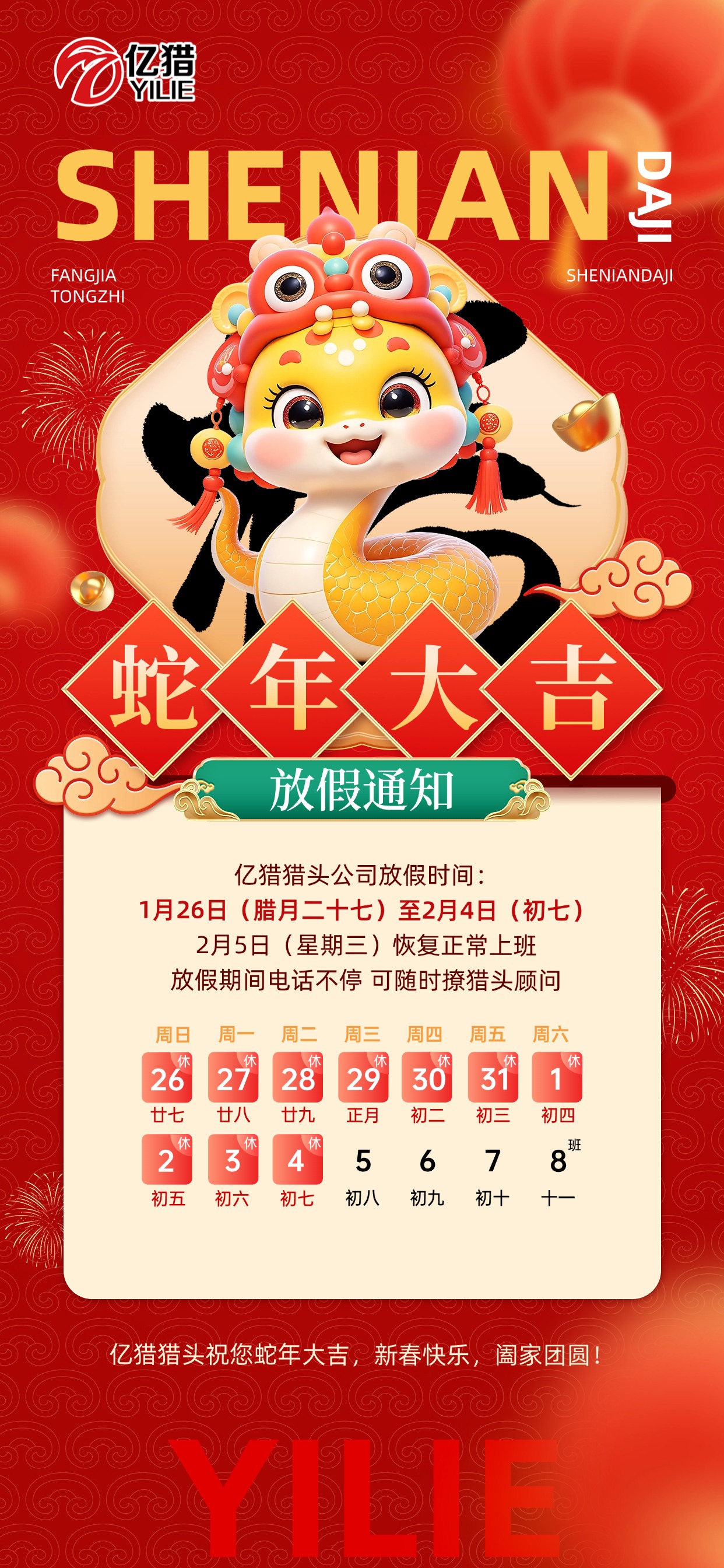 稿定設(shè)計(jì)-2 (64).jpg